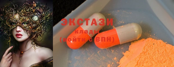 MDMA Premium VHQ Волоколамск