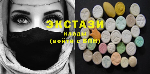 MDMA Premium VHQ Волоколамск