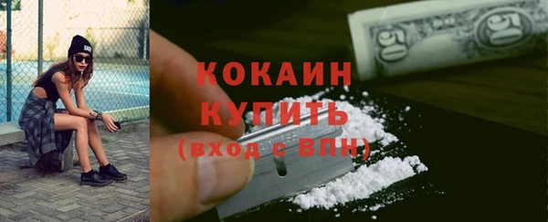 mdma Волосово