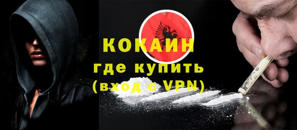 MDMA Premium VHQ Волоколамск