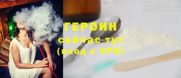 MDMA Premium VHQ Волоколамск