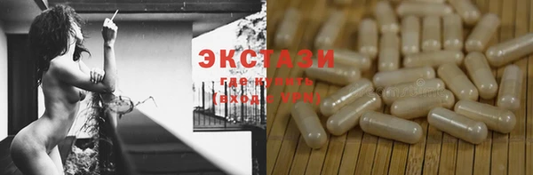 MDMA Premium VHQ Волоколамск