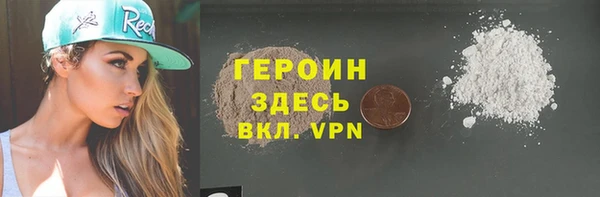 MDMA Premium VHQ Волоколамск