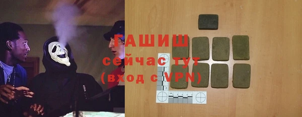 MDMA Premium VHQ Волоколамск