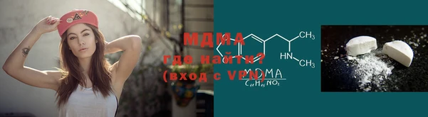 MDMA Premium VHQ Волоколамск